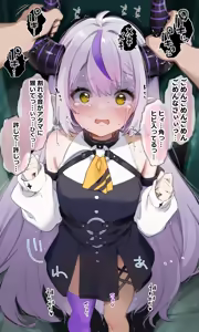 Page 3 of ラプ様と角折りックス - preview thumbnail