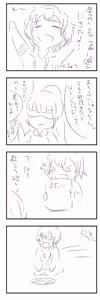Page 299 of Oshinoso - preview thumbnail