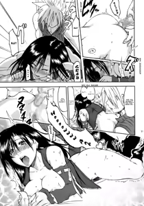 Page 30 of Love Love Lockhart LA - preview thumbnail