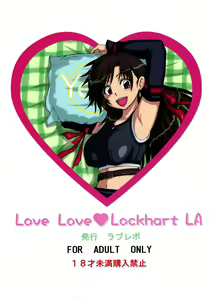 Page 50 of Love Love Lockhart LA - preview thumbnail
