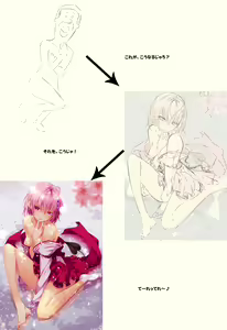 Page 273 of syokuyou-mogura - preview thumbnail
