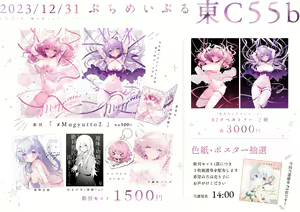 Page 288 of ひさぎ - preview thumbnail