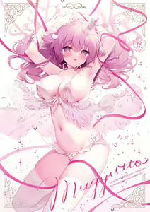 Page 289 of ひさぎ - preview thumbnail