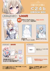 Page 220 of はみこ - preview thumbnail