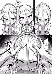 Page 12 of Heartless 1: Kate no Hanashi | 하트리스 1：양식의 이야기 (uncensored) - preview thumbnail