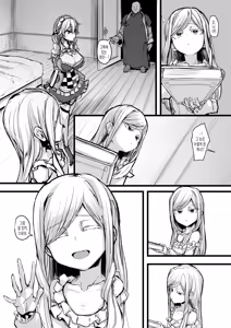 Page 43 of Heartless 1: Kate no Hanashi | 하트리스 1：양식의 이야기 (uncensored) - preview thumbnail