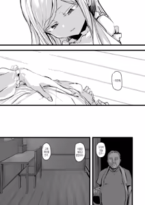 Page 44 of Heartless 1: Kate no Hanashi | 하트리스 1：양식의 이야기 (uncensored) - preview thumbnail