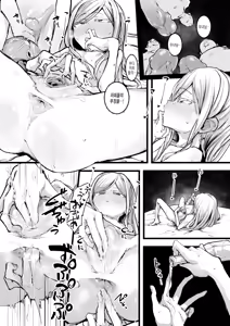 Page 46 of Heartless 1: Kate no Hanashi | 하트리스 1：양식의 이야기 (uncensored) - preview thumbnail