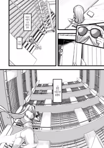 Page 49 of Heartless 1: Kate no Hanashi | 하트리스 1：양식의 이야기 (uncensored) - preview thumbnail