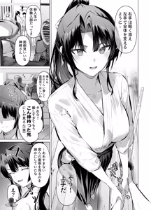 面倒見のいい神崎さん — hentai manga cover on Fhentai