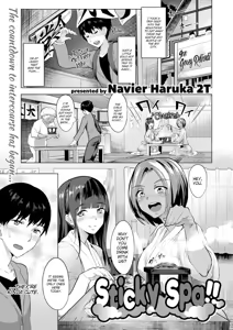 Sticky Spa!! — hentai manga cover on Fhentai