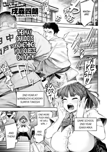 Bokkin!! — hentai manga cover on Fhentai