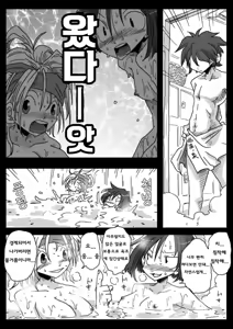 Page 68 of 정조역전세계 - preview thumbnail