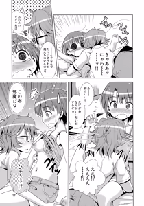 Page 16 of Senpai ga Kaecchatta. - preview thumbnail