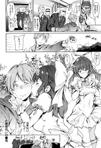 Page 129 of Girls Talk + Tokuten 8P - preview thumbnail
