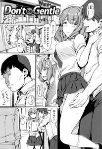Page 166 of Girls Talk + Tokuten 8P - preview thumbnail