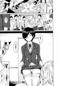 Page 65 of Girls Talk + Tokuten 8P - preview thumbnail