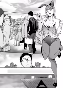 Page 4 of Otaku Tomodachi to no Sex wa Saikou ni Kimochi Ii 2 - preview thumbnail