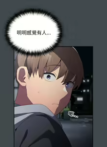 Page 1019 of 游戏规则我来定 | 游戏不能这样玩 | 遊戲規則我來定 | 遊戲不能這樣玩 1-121 END - preview thumbnail