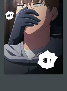 Page 1022 of 游戏规则我来定 | 游戏不能这样玩 | 遊戲規則我來定 | 遊戲不能這樣玩 1-121 END - preview thumbnail