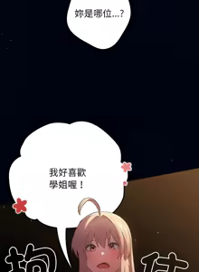 Page 1031 of 游戏规则我来定 | 游戏不能这样玩 | 遊戲規則我來定 | 遊戲不能這樣玩 1-121 END - preview thumbnail
