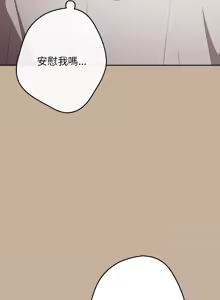 Page 1034 of 游戏规则我来定 | 游戏不能这样玩 | 遊戲規則我來定 | 遊戲不能這樣玩 1-121 END - preview thumbnail