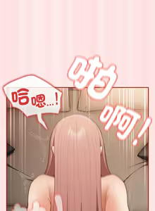 Page 1079 of 游戏规则我来定 | 游戏不能这样玩 | 遊戲規則我來定 | 遊戲不能這樣玩 1-121 END - preview thumbnail