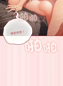 Page 1081 of 游戏规则我来定 | 游戏不能这样玩 | 遊戲規則我來定 | 遊戲不能這樣玩 1-121 END - preview thumbnail