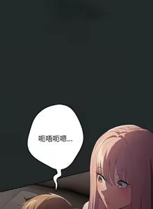 Page 1104 of 游戏规则我来定 | 游戏不能这样玩 | 遊戲規則我來定 | 遊戲不能這樣玩 1-121 END - preview thumbnail