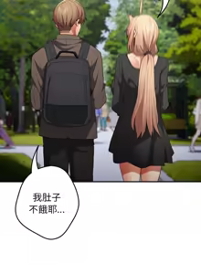 Page 1135 of 游戏规则我来定 | 游戏不能这样玩 | 遊戲規則我來定 | 遊戲不能這樣玩 1-121 END - preview thumbnail