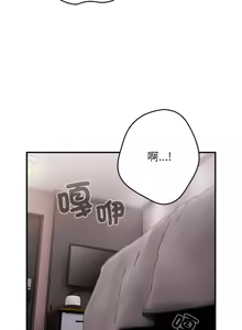 Page 1158 of 游戏规则我来定 | 游戏不能这样玩 | 遊戲規則我來定 | 遊戲不能這樣玩 1-121 END - preview thumbnail