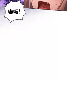 Page 1191 of 游戏规则我来定 | 游戏不能这样玩 | 遊戲規則我來定 | 遊戲不能這樣玩 1-121 END - preview thumbnail