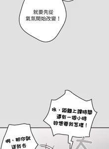 Page 1222 of 游戏规则我来定 | 游戏不能这样玩 | 遊戲規則我來定 | 遊戲不能這樣玩 1-121 END - preview thumbnail