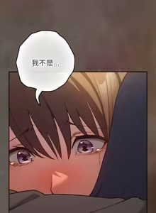 Page 1239 of 游戏规则我来定 | 游戏不能这样玩 | 遊戲規則我來定 | 遊戲不能這樣玩 1-121 END - preview thumbnail
