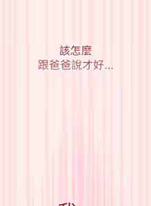 Page 1318 of 游戏规则我来定 | 游戏不能这样玩 | 遊戲規則我來定 | 遊戲不能這樣玩 1-121 END - preview thumbnail
