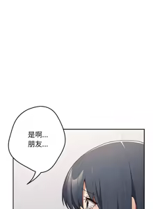 Page 1363 of 游戏规则我来定 | 游戏不能这样玩 | 遊戲規則我來定 | 遊戲不能這樣玩 1-121 END - preview thumbnail