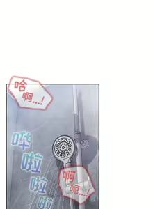 Page 141 of 游戏规则我来定 | 游戏不能这样玩 | 遊戲規則我來定 | 遊戲不能這樣玩 1-121 END - preview thumbnail