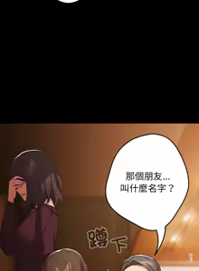Page 1428 of 游戏规则我来定 | 游戏不能这样玩 | 遊戲規則我來定 | 遊戲不能這樣玩 1-121 END - preview thumbnail