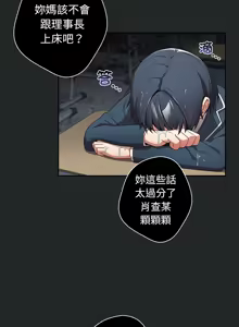 Page 1439 of 游戏规则我来定 | 游戏不能这样玩 | 遊戲規則我來定 | 遊戲不能這樣玩 1-121 END - preview thumbnail