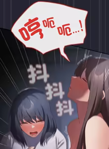 Page 1511 of 游戏规则我来定 | 游戏不能这样玩 | 遊戲規則我來定 | 遊戲不能這樣玩 1-121 END - preview thumbnail