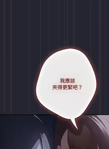 Page 1524 of 游戏规则我来定 | 游戏不能这样玩 | 遊戲規則我來定 | 遊戲不能這樣玩 1-121 END - preview thumbnail