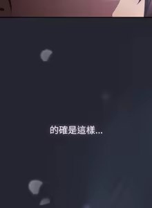 Page 1531 of 游戏规则我来定 | 游戏不能这样玩 | 遊戲規則我來定 | 遊戲不能這樣玩 1-121 END - preview thumbnail