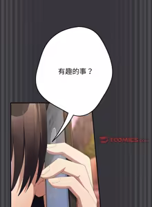 Page 1547 of 游戏规则我来定 | 游戏不能这样玩 | 遊戲規則我來定 | 遊戲不能這樣玩 1-121 END - preview thumbnail