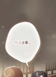 Page 1561 of 游戏规则我来定 | 游戏不能这样玩 | 遊戲規則我來定 | 遊戲不能這樣玩 1-121 END - preview thumbnail