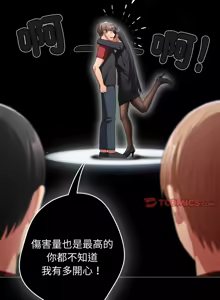 Page 1564 of 游戏规则我来定 | 游戏不能这样玩 | 遊戲規則我來定 | 遊戲不能這樣玩 1-121 END - preview thumbnail