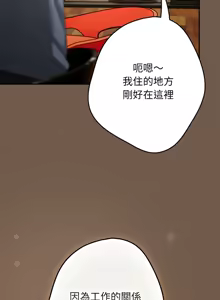Page 1588 of 游戏规则我来定 | 游戏不能这样玩 | 遊戲規則我來定 | 遊戲不能這樣玩 1-121 END - preview thumbnail