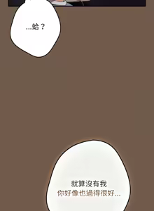 Page 1591 of 游戏规则我来定 | 游戏不能这样玩 | 遊戲規則我來定 | 遊戲不能這樣玩 1-121 END - preview thumbnail