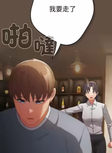 Page 1594 of 游戏规则我来定 | 游戏不能这样玩 | 遊戲規則我來定 | 遊戲不能這樣玩 1-121 END - preview thumbnail