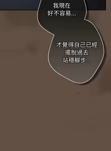 Page 1596 of 游戏规则我来定 | 游戏不能这样玩 | 遊戲規則我來定 | 遊戲不能這樣玩 1-121 END - preview thumbnail