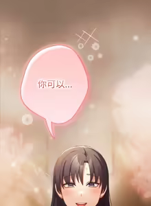 Page 1611 of 游戏规则我来定 | 游戏不能这样玩 | 遊戲規則我來定 | 遊戲不能這樣玩 1-121 END - preview thumbnail